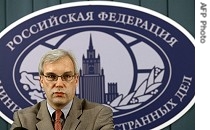 Russian Deputy Foreign Minister Alexander Grushko reads a statement at the Foreign Ministry's offices, 17 July 2007
