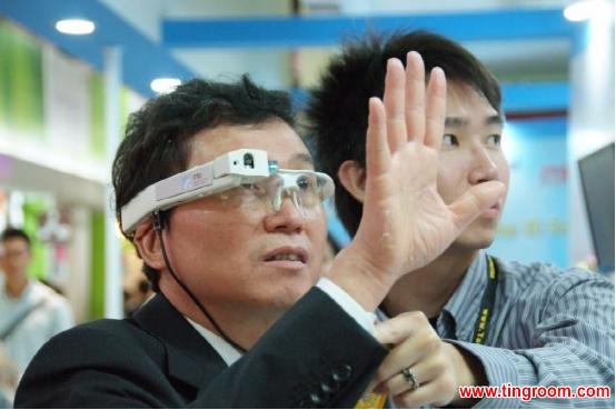 Wearable technology took centre stage at Computex, the largest computer and technology show in Asia.
