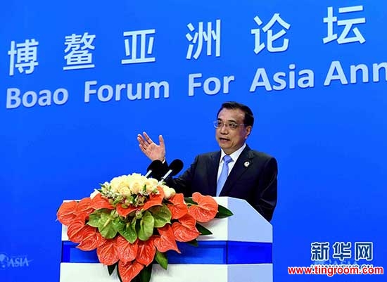 Li Keqiang is making a speech at the opening ceremony of the 2016 annual conference of the Boao Forum for Asia, held in China