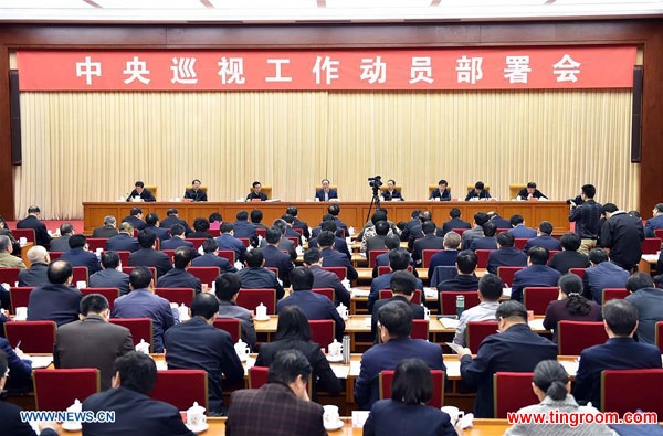 A meeting on anti-graft inspection is held in Beijing on Feb. 23, 2016. [Photo: Xinhua] 