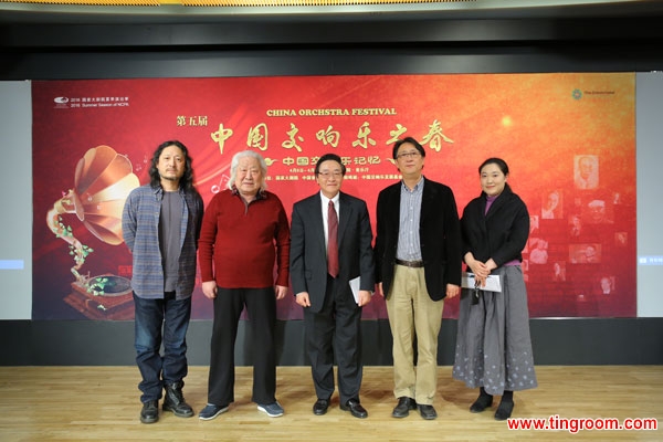 Themed "Historical Echoes - Chinese Early Symphony Works," the event is jointly hosted by the National Centre for the Performing Arts and the Chinese Musicians Association.